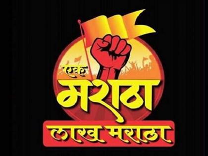 The question of Maratha Bhavan, which should be the center of educational and social development of the Maratha community is pending | मराठा भवन; जागेसाठी चार वर्षे वणवण, प्रस्ताव मंत्रालयात धूळ खात