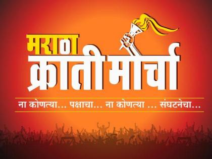 Rohan Todkar's death: The call of the father of the dead protestor for the Maratha reservation | रोहन तोडकरचा मृत्यू : मराठा आरक्षणासाठी मृत आंदोलकाच्या वडिलांची हाक