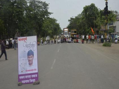  Maratha Kranti Morcha organized the 'Rastaroko' | जळगावात मराठा क्रांती मोर्चातर्फे आकाशवाणी चौकात पाऊण तास ‘रास्तारोको’