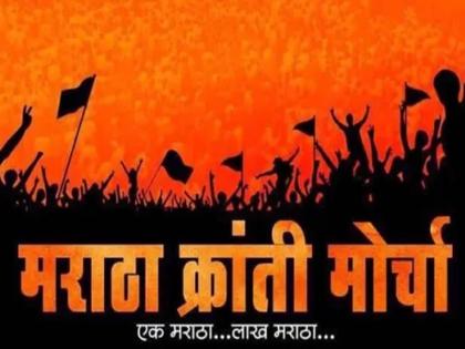 Maratha brothers to perform Dashakriya ritual of Sarkar; Maratha Kranti Morcha aggressive for reservation demand | मराठा बांधव करणार सरकारचा दशक्रिया विधी; आरक्षणाच्या मागणीसाठी मराठा क्रांती मोर्चा आक्रमक