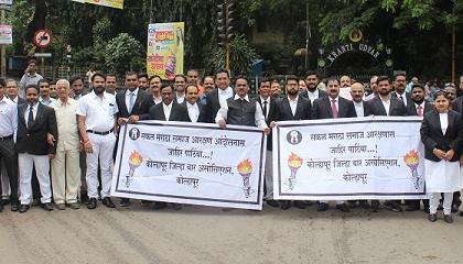 Maharashtra Bandh: Kolhapur: 12 thousand advocates support, judicial work jam in six districts | Maharashtra Bandh : कोल्हापूर : बारा हजार वकिलांचा पाठिंबा, सहा जिल्ह्यांतील न्यायालयीन कामकाज ठप्प 