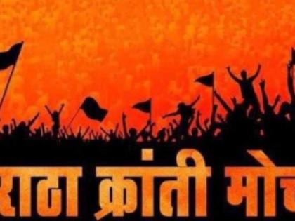 Today Nagpur bandh called by Maratha | सकल मराठा समाजाचा आज नागपूर बंद