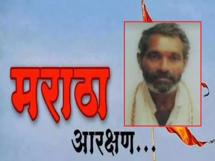 Smallholder farmer jumps from tree for reservation; His wife and daughters died | आरक्षणासाठी अल्पभूधारक शेतकऱ्याने घेतली झाडावरुन उडी; पत्नी, मुली देखत सोडले प्राण