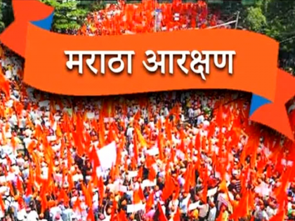 The survey of the Maratha community stopped at 89.53 percent in Chhatrapati Sambhajinagar district | छत्रपती संभाजीनगर जिल्ह्यात ८९.५३ टक्क्यांवर थांबला मराठा समाजाचा सर्व्हे