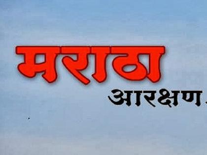 Hear the Maratha reservation along with the petition of Andhra, Tamil Nadu government | आंध्र, तामिळनाडू सरकारच्या याचिकेसोबत मराठा आरक्षणावर सुनावणी घ्या