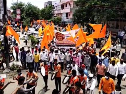 Maratha Reservation : 'The convention will not resume if the demands are not met'; Maratha Reservation Sangharsha Morcha started from Beed | Maratha Reservation : 'मागण्या मान्य न झाल्यास अधिवेशन चालू देणार नाही'; बीडमधून मराठा आरक्षण संघर्ष मोर्चाला सुरुवात