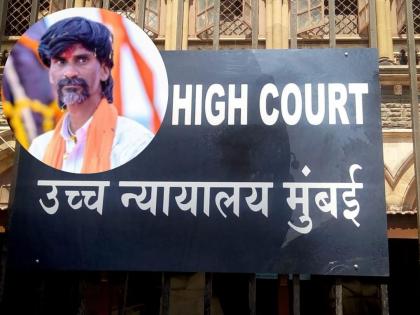 Maratha Reservation: हैदराबाद गॅझेटियर अधिसूचनेला मुंबई उच्च न्यायालयात आव्हान; काय आहे याचिकेत? - Marathi News | Hyderabad Gazetteer Notification challenged in bombay High Court; What is in the petition? | Latest maharashtra News at Lokmat.com Maratha Reservation: हैदराबाद गॅझेटियर अधिसूचनेला मुंबई उच्च न्यायालयात आव्हान; काय आहे याचिकेत? - Marathi News | Hyderabad Gazetteer Notification challenged in bombay High Court; What is in the petition? | Latest maharashtra News at Lokmat.com