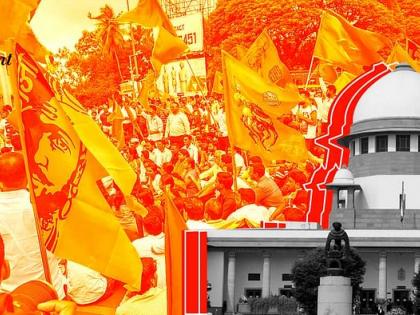 Demand of Maratha Swarajya Sangh for amendment of constitution for Maratha reservation | Maratha Reservation मराठा आरक्षणासाठी घटना दुरुस्तीची मागणी