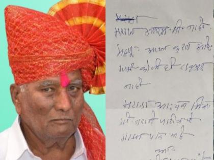 "My Support to manoj Jarangs for Maratha Reservation"; Former corporator committed suicide in Karmala by writing a letter | "मराठा आरक्षणासाठी माझा जरांगेंना पाठिंबा"; चिठ्ठी लिहून माजी नगरसेवकाची करमाळ्यात आत्महत्या