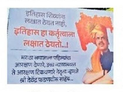 BJP's damage control; Banners put up in support of Devendra Fadnavis | भाजपचे डॅमेज कंट्रोल; फडणवीस यांच्या समर्थनार्थ लागले बॅनर BJP's damage control; Banners put up in support of Devendra Fadnavis | भाजपचे डॅमेज कंट्रोल; फडणवीस यांच्या समर्थनार्थ लागले बॅनर
