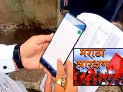 The enumerators who conducted the Maratha reservation survey will get their remuneration in the next eight days | Maratha Reservation: सर्वेक्षण केलेल्या प्रगणकांना येत्या आठ दिवसांत मानधन मिळणार, कोल्हापूर जिल्ह्याला ४ कोटी ३ लाखांचा निधी