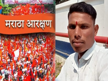 'Sacrificial for Maratha reservation'; A young man ended his life in Chhatrapati Sambhajinagar district | 'मराठा आरक्षणासाठी आहुती देतोय'; छत्रपती संभाजीनगर जिल्ह्यात तरुणाने संपवले जीवन 