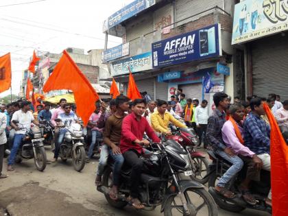 Maratha Kranti Morcha: Movement in Washim district the next day | Maratha Kranti Morcha : दुसऱ्या दिवशीही वाशिम जिल्ह्यात आंदोलन