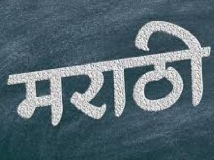 pune news Shiv Sena is telling Hindi speakers No debate, dialogue needed | शिवसेना हिंदी भाषिकांना म्हणतेय ‘वाद नको संवाद हवा’; मराठी प्रशिक्षण वर्गाचे आयोजन pune news Shiv Sena is telling Hindi speakers No debate, dialogue needed | शिवसेना हिंदी भाषिकांना म्हणतेय ‘वाद नको संवाद हवा’; मराठी प्रशिक्षण वर्गाचे आयोजन