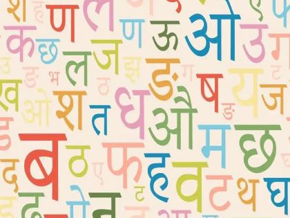 9 thousand students failed in Mayaboli Marathi; Number in Chhatrapati Sambhajinagar division | मायबोली मराठीत ९ हजार विद्यार्थी नापास; छत्रपती संभाजीनगर विभागातील संख्या 9 thousand students failed in Mayaboli Marathi; Number in Chhatrapati Sambhajinagar division | मायबोली मराठीत ९ हजार विद्यार्थी नापास; छत्रपती संभाजीनगर विभागातील संख्या
