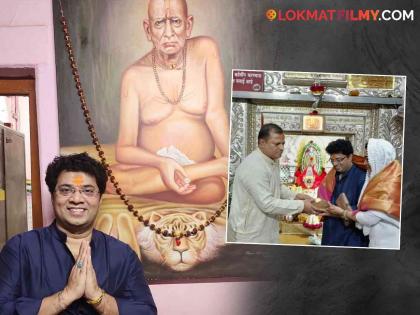 marathi actor atul todankar share experience of visit akkalkot shree swami samarth temple | 'स्वामींच्या गाभाऱ्याजवळ..'; मराठी अभिनेत्याने शेअर केला अक्कलकोट मंदिरातील दर्शनाचा अनुभव