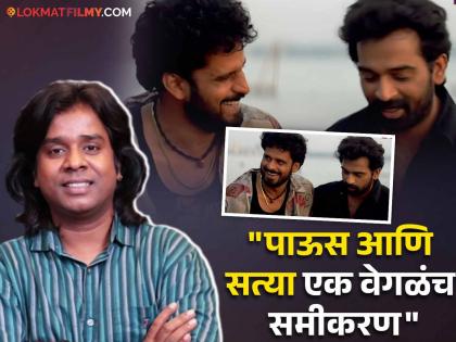 marathi actor Gaurav More special post about Satya movie completed 26 years bhiku mhatre | '२६ वर्ष झाली पण हा सिनेमा आजही..'; गौरव मोरेची 'सत्या' विषयी खास पोस्ट चर्चेत