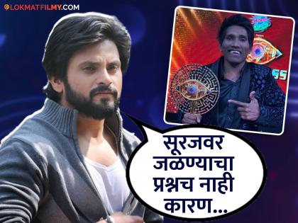 marathi actor kapil honrao on trolling post on bigg boss marathi 5 winner suraj chavan | "मला आई बहिणीवरून शिव्या देणाऱ्यांनी आधी..."; सूरजवर पोस्ट करुन ट्रोल झालेल्या अभिनेत्याने दिलं सडेतोड उत्तर