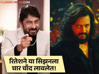 marathi actor kiran mane talk about riteish deshmukh bigg boss marathi 5 host | मराठीला पहिल्यांदा 'बिगबाॅस' हा खेळ उमजलेला होस्ट..; किरण मानेंचं रितेश देशमुखबद्दल वक्तव्य चर्चेत