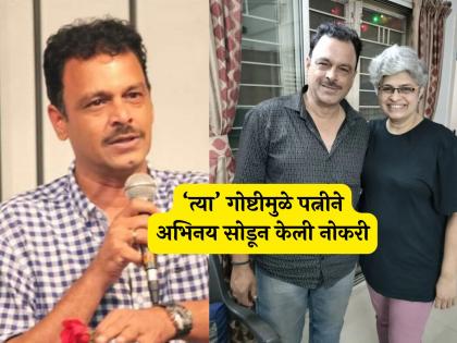 marathi actor Vijay Patwardhan wife is also an actress work in avantika marathi serial | लोकप्रिय अभिनेते विजय पटवर्धन यांची पत्नीही अभिनेत्री, 'अवंतिका' मालिकेत केलंय काम! तुम्ही ओळखलं?