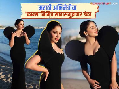 कान्समध्ये पहिल्यांदाच झळकली मराठमोळी अभिनेत्री नेहा पेंडसे, ग्लॅमरस लूकने गाजवलं रेड कार्पेट