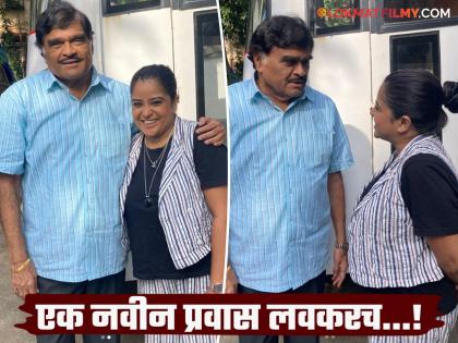 marathi actress neha shitole talk about working with marathi actor ashok saraf | आयुष्य उजळून टाकणारी "सराफी पेढी", नेहा शितोळेने सांगितला अशोक मामांसोबतचा विशेष अनुभव