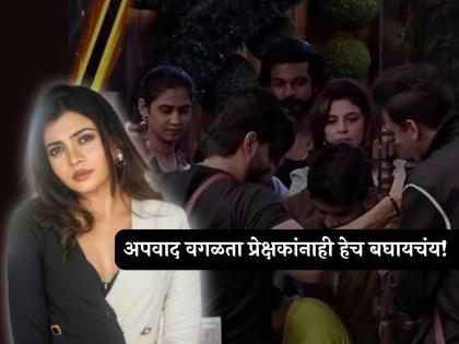 marathi actress ruchira jadhav talk about bigg boss marathi 5 violence | 'फुटेज मिळेपर्यंत हिंसा हवीच असते...'; Ex स्पर्धक रुचिरा जाधवची बिग बॉस मराठीविषयी परखड पोस्ट