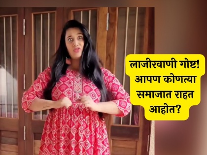 marathi actress sai lokur slam netizens who troll her about fat body | जाडेपणावर ट्रोल करणाऱ्यांना सई लोकूरने चांगलंच सुनावलं! म्हणाली, "मी लठ्ठ झाले म्हणून तुम्ही.."