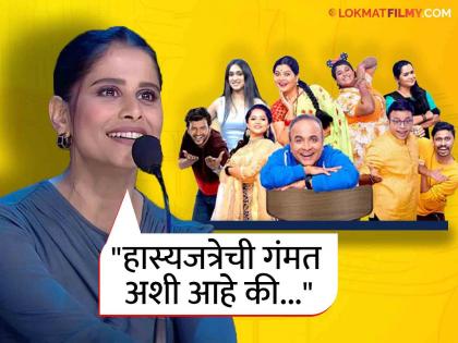 marathi actress Sai Tamhankar favourite actor actress in maharashtrachi hasyajatra show | 'महाराष्ट्राची हास्यजत्रा'मधील आवडता कलाकार कोण? सई ताम्हणकरने दिलं हे खास उत्तर