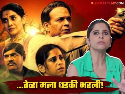 marathi actress sai tamhankar talk about his experience with shooting in manvat murders webseries | Exclusive: परभणीत सेट, 'समिंद्री'चा लूक अन् बरंच काही! सईने सांगितला 'मानवत मर्डर्स' च्या शूटिंगचा भन्नाट अनुभव