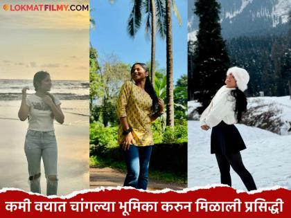 २५ वर्षांची ही मराठमोळी अभिनेत्री टीव्ही इंडस्ट्रीत आहे लोकप्रिय, मराठी मालिकांमध्ये गाजल्या भूमिका