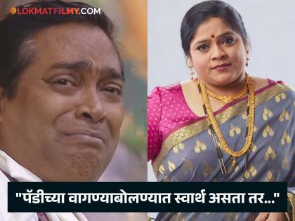 marathi actress vishakha subhedar explain why paddy kamble cry so much in bigg boss marathi 5 | 'बाईचा नवरा मासेमारी करतो अन्..'; पॅडीला अश्रू अनावर झाल्याने विशाखा सुभेदार यांनी सांगितला खास किस्सा