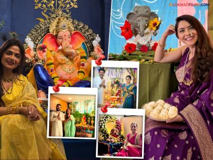 Ganesh Chaturthi 2025: मराठी कलाकारांच्या घरी झाले बाप्पाचे आगमन, पाहा फोटो