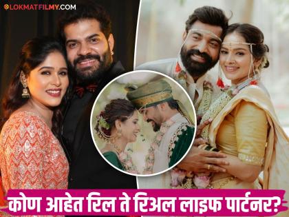 जुळून येती रेशीमगाठी! मालिकेच्या सेटवर जमल्या जोड्या, बांधली लग्नगाठ, पाहा कोण आहेत ते?