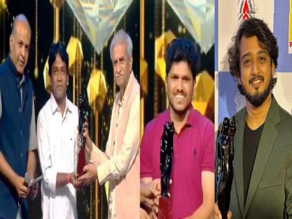 Kolhapur director Anup Jatratkar and producer Mangesh Goture received awards at the 60th Maharashtra State Marathi Film Awards ceremony while Kunal Lolsure received awards for the film Shyamchi Aai | मराठी चित्रपट पुरस्कारांमध्ये कोल्हापुरी थाट; अनुप जत्राटकर, मंगेश गोटुरे, कुणाल लोळसुरे यांचा सन्मान Kolhapur director Anup Jatratkar and producer Mangesh Goture received awards at the 60th Maharashtra State Marathi Film Awards ceremony while Kunal Lolsure received awards for the film Shyamchi Aai | मराठी चित्रपट पुरस्कारांमध्ये कोल्हापुरी थाट; अनुप जत्राटकर, मंगेश गोटुरे, कुणाल लोळसुरे यांचा सन्मान