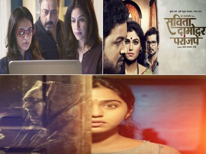 'Bogda', 'Savita Damodar Paranjape' and 'Take Care Goodnight' Marathi Movie will International | ‘बोगदा’,’सविता दामोदर परांजपे’ आणि ‘टेक केअर गूडनाईट’ हे चित्रपट फिल्मीदेशमुळे जाणार सातासमुद्रापार..!