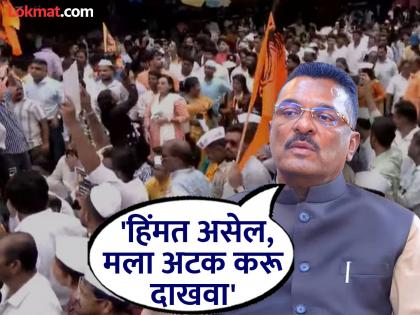 Marathi Morcha: "Police bullying and hooliganism against Marathi people is going on..."; Minister Pratap Sarnaik is furious | Marathi Morcha: "मराठी माणसावर पोलिसांची दादागिरी अन् गुंडगिरी सुरूये, ती..."; मंत्री प्रताप सरनाईकांना संताप अनावर Marathi Morcha: "Police bullying and hooliganism against Marathi people is going on..."; Minister Pratap Sarnaik is furious | Marathi Morcha: "मराठी माणसावर पोलिसांची दादागिरी अन् गुंडगिरी सुरूये, ती..."; मंत्री प्रताप सरनाईकांना संताप अनावर