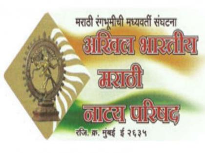 Vidarbha is not among those thousand needy painters! Natya Parishad will provide Rs 1 crore 20 lakh | त्या हजार गरजू रंगकर्मींमध्ये विदर्भ नाही! नाट्य परिषद करणार १ कोटी २० लाखाची मदत