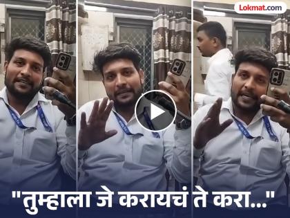 Don't know Marathi, won't apologize, speak in Hindi; Argued by a Nahur railway employee with Marathi Traveler | मराठी येत नाही, माफी मागणार नाही, हिंदीत बोला; रेल्वे कर्मचाऱ्याने घातला वाद