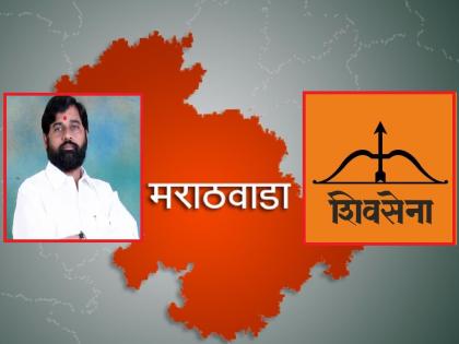 Eknath Shinde's rebellion strikes Marathwada; Shiv Sena's 9 MLAs 'not reachable' | एकनाथ शिंदेंच्या बंडाचा मराठवाड्यातील शिवसेनेला तडाखा; तब्बल ८ आमदार 'नॉट रिचेबल'