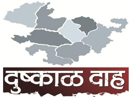 Central team to study drought in four districts of Marathwada | दुष्काळ पाहणीसाठी केंद्रीय पथक मराठवाड्यातील चार जिल्ह्यांत जाणार