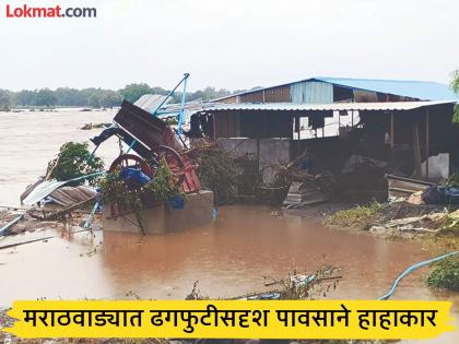 Heavy rains claim 6 lives in Marathwada; Heavy rains wreak havoc in 57 revenue circles | मुसळधार पावसाचे मराठवाड्यात ६ बळी; ५७ महसुली मंडळांत अतिवृष्टीने हाहाकार