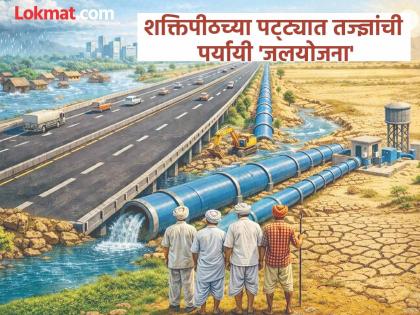 राजमार्ग या पानी? विशेषज्ञों ने प्रस्तावित किया वैकल्पिक ₹7100 करोड़ सिंचाई योजना।