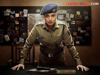 Rani Mukherjee's 'Mardaani' Part 3 Coming Soon, First Glimpse Of Police Officer Shivani Roy Out | राणी मुखर्जीच्या 'मर्दानी'चा तिसरा भाग लवकरच भेटीला, पोलीस अधिकारी शिवानी रॉयची पहिली झलक आली समोर