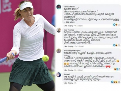 Why Keralities Are Saying Sorry to Maria Sharapova after Sachin Tendulkar’s Tweet | सचिन तेंडुलकरला आम्ही ओळखलंच नाही!; नेटिझन्सनी मागितली मारिया शारोपोव्हाची माफी