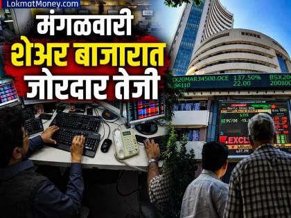 सेन्सेक्स ७५३ अंकांनी वाढला, तर निफ्टी २४,५७६ वर बंद; बँकिंग शेअर्स ठरले मार्केटचे ‘हिरो’ - Marathi News | Share Market Closing: Sensex rose by 753 points, while Nifty closed at 24,576 points; Banking shares became the 'hero' of the market | Latest business News at Lokmat.com