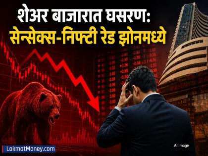 सेन्सेक्स ८५२ अंकांनी घसरला, तर निफ्टी  २४,१७३.०५ वर बंद; गुंतवणूकदारांचे ₹३ लाख कोटी बुडाले - Marathi News | Sensex-Nifty Closes Red: Sensex falls 852 points, Nifty closes at 24,173.05; Investors lose ₹3 lakh crore | Latest business News at Lokmat.com