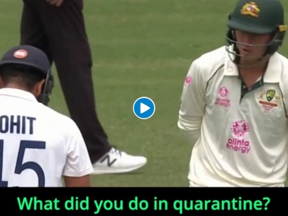 India vs Australia, 3rd Test, Day 2 : Marnus Labuschagne had plenty of questions for the Indian openers! Watch Video | India vs Australia, 3rd Test : क्वारंटाईनमध्ये काय केलंस?; भारतीय फलंदाजांना प्रश्नांवर प्रश्न, ऑसींचा रडीचा डाव Video