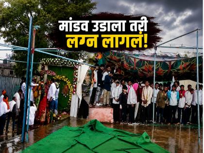 'पाऊस पडला, मांडव उडाला; पण शुभमंगल सावधान झालंच!';नांदेडच्या अनोख्या विवाहाची चर्चा - Marathi News | Unique Wedding in Mahur: Mandap Blown Away by Storm, Couple Marries Under Umbrella Amidst Rain | Latest nanded News at Lokmat.com
