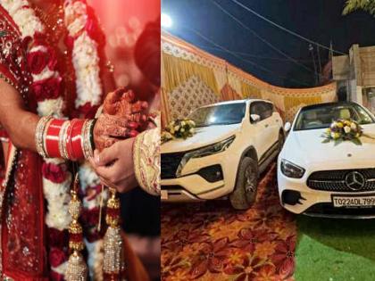 Elder son-in-law was given a car worth 15 lakhs, the younger one killed his wife within 15 days after the love marriage dowry case uttar pradesh crime news | मोठ्या जावयाला १५ लाखांची कार दिली, धाकट्याने लव्ह मॅरेजनंतर १५ दिवसांत पत्नीचा बळी घेतला